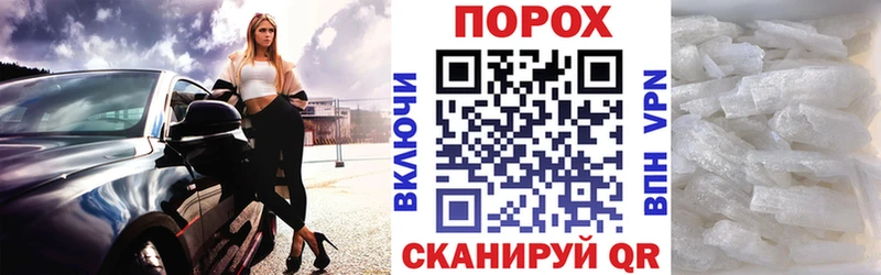как найти   Кулебаки  Амфетамин Premium 