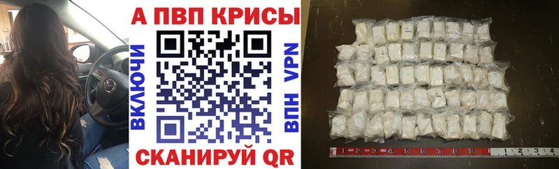 A PVP мука  mega сайт  Кулебаки 