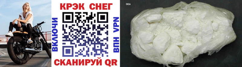 Cocaine Перу  Кулебаки 