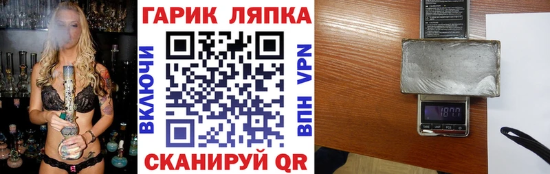 Гашиш гашик Кулебаки
