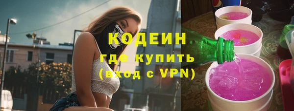 прущие крисы Балабаново