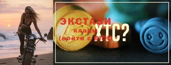 прущие крисы Балабаново