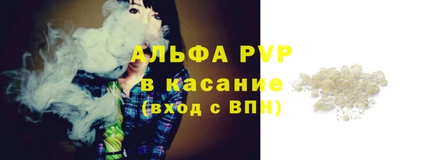 скорость mdpv Магас