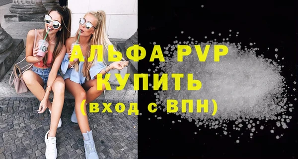 прущие крисы Балабаново