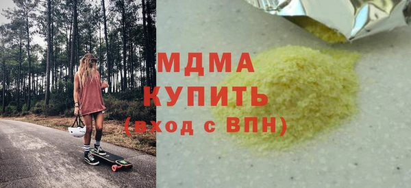 прущие крисы Балабаново