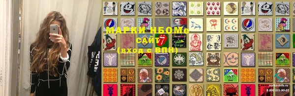 кокс Балахна