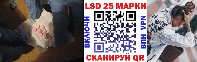 Лсд 25 экстази кислота Кулебаки