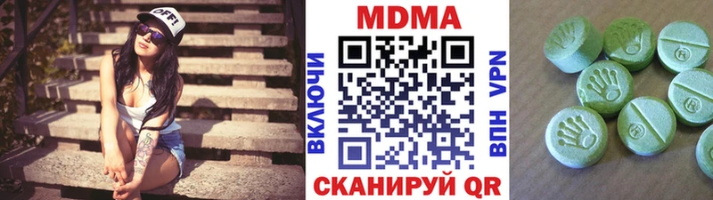 МДМА кристаллы  мега зеркало  Кулебаки 