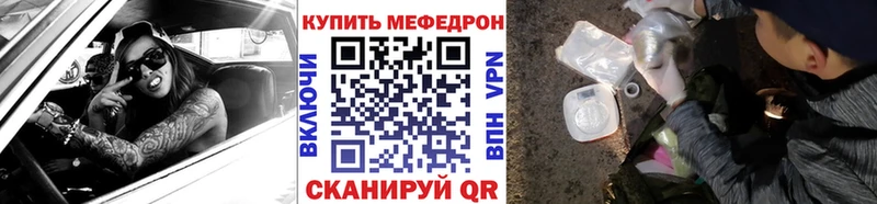 Мефедрон VHQ  Кулебаки 