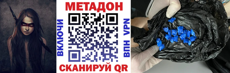 МЕТАДОН methadone  Кулебаки 