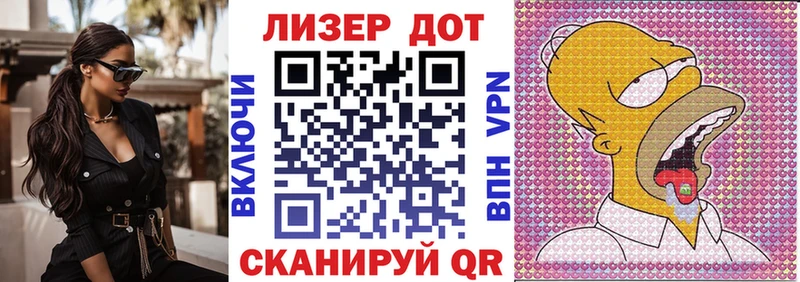 Марки NBOMe 1500мкг Кулебаки