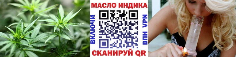 цены наркотик  Кулебаки  ТГК гашишное масло 